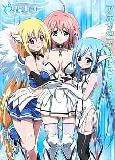 Утраченное небесами: Сильнейшая