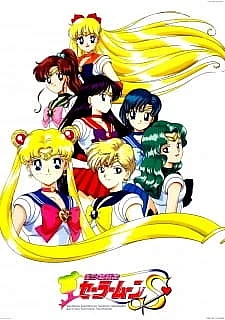 Красавица-воин Сейлор Мун Эс