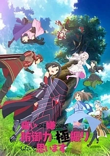 Не люблю боль, поэтому собираюсь вложить всё в защиту