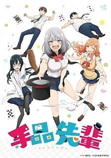 Фокусница-старшеклассница