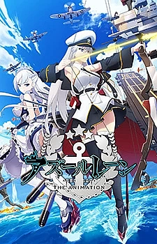 Лазурный путь