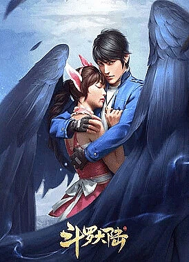 Боевой континент 5 сезон