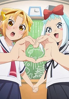 Дневник Ятогамэ 3