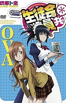 Члены школьного совета 2 OVA