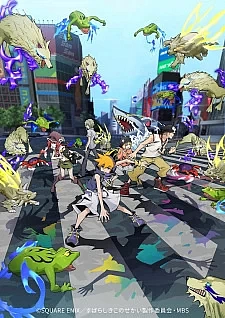 Этот чудесный мир