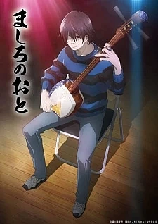 Чистый звук