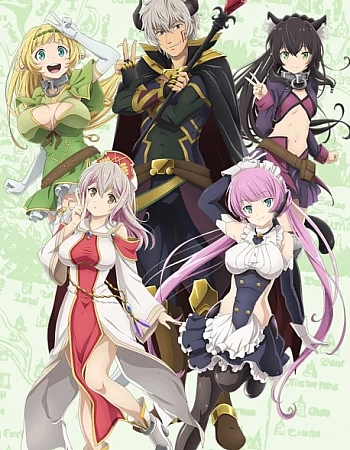 Повелитель тьмы: Другая история мира — Магия подчинения 2