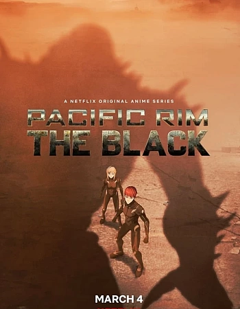 Тихоокеанский рубеж: Тёмная зона