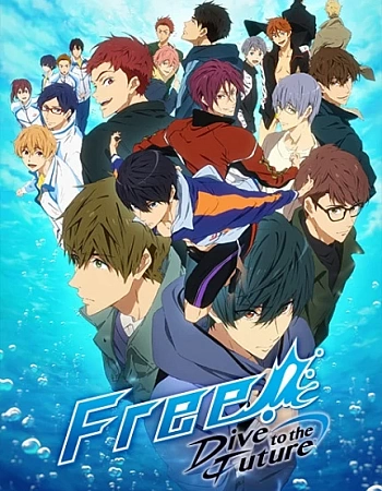 Вольный стиль! Заплыв в будущее