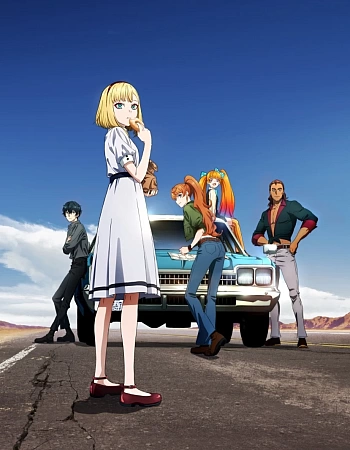 Такт. Опус Судьба