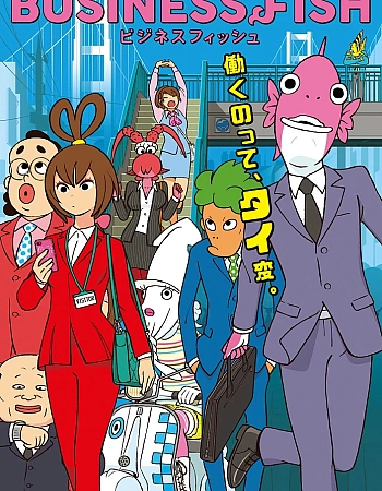 Акулы бизнеса