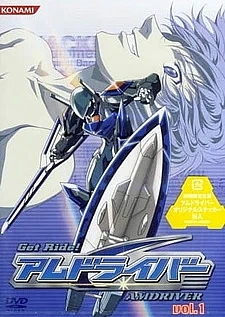 Амдрайвер: Поехали!