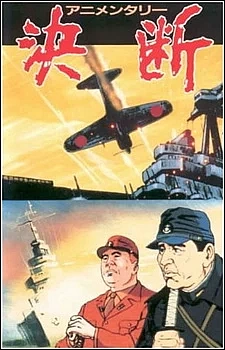 Аниментари: Решение