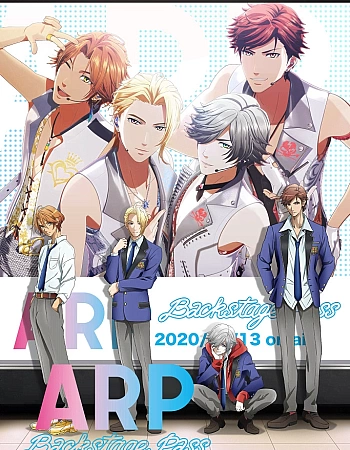 ARP. Пропуск в закулисье