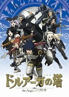 Башня Друаги: Герои Урука