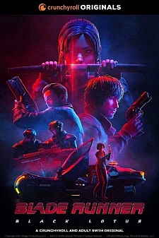 Бегущий по лезвию: Чёрный лотос