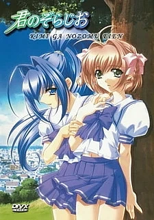 Беспокойные сердца