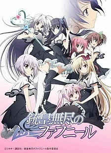 Безграничный Фафнир