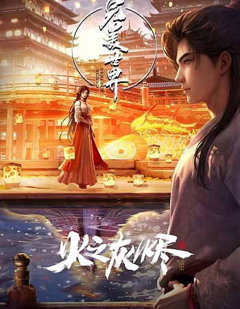 Безупречный мир. Фильмы