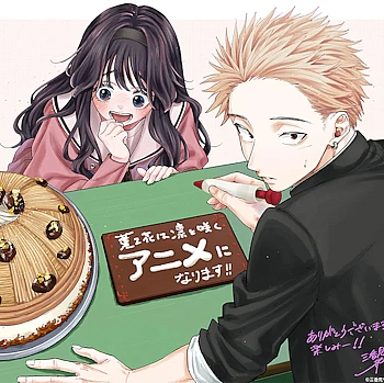 Благоухающий цветок расцветает с достоинством