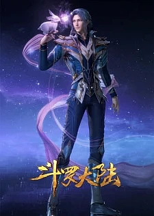 Боевой континент 10 сезон