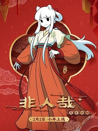 Боги и духи: Весенний фестиваль