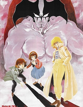 Человек-дьявол: Рождение