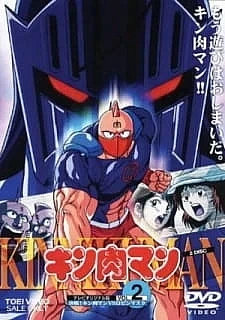 Человек-мускул