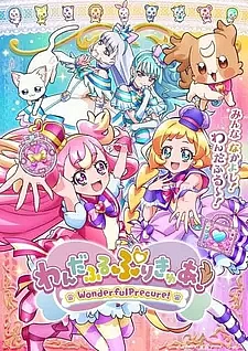 Чудесное хорошенькое лекарство!