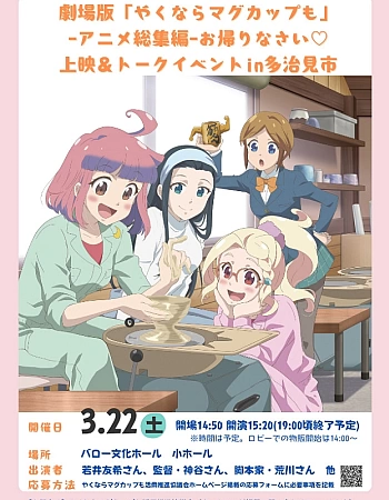 Давайте тоже слепим кружку. Фильм