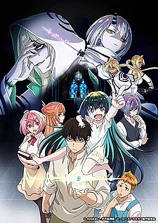 Деятельность бога в мире без богов