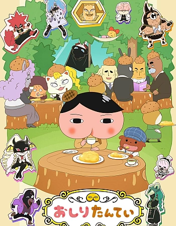 Детектив Ягодички 9