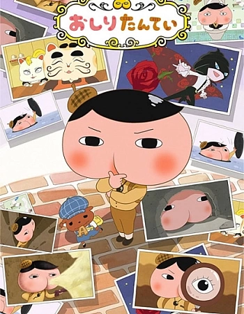 Детектив Ягодички