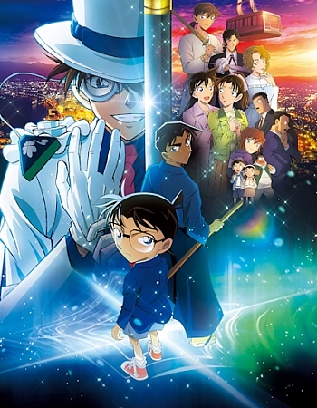 Детектив Конан: Пентаграмма на миллион долларов