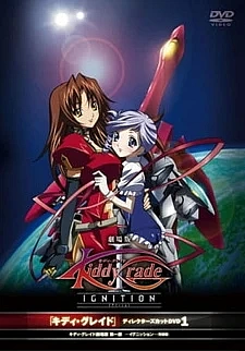 Детское подразделение: Воспламенение