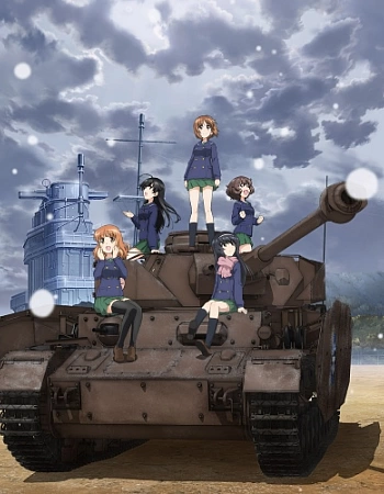 Девушки и танки: Финал. Часть 4