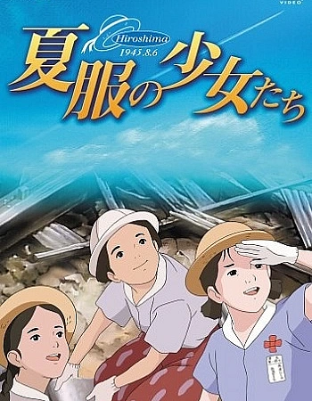 Девушки в летних платьях