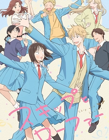 Долой безделье! 2 сезон