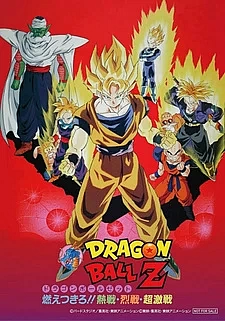 Драконий жемчуг Зет: Броли — Легендарный суперсайян