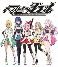 Двойная шпилька