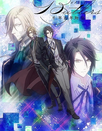 Дворецкие: История тысячи столетий