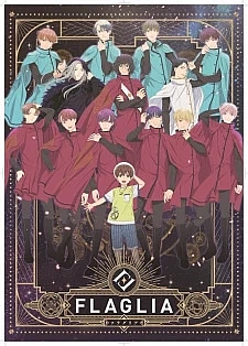 Флаглия: История о летних каникулах