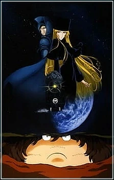 Галактический экспресс 999: Вечная фантазия