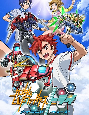 Гандам: Сконструированные бойцы 2 OVA