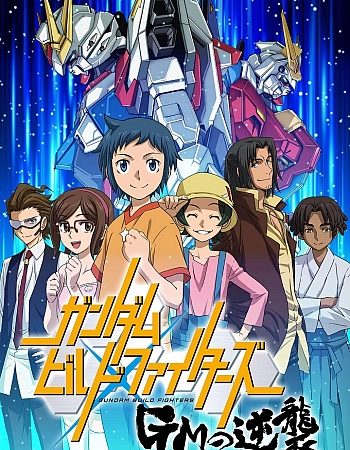 Гандам: Сконструированные бойцы — Ответный удар