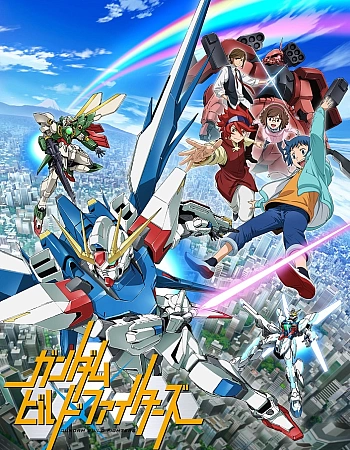 Гандам: Сконструированные бойцы