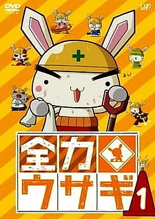 Гиперактивный заяц