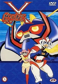 Гройзер Икс