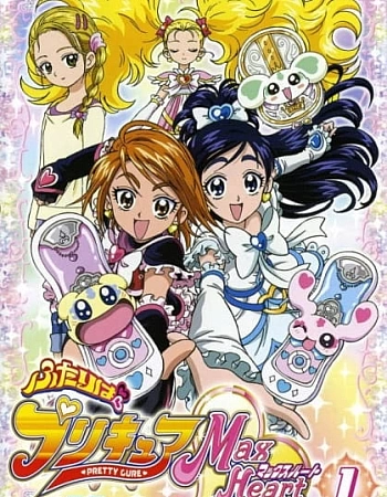 Хорошенькое лекарство 2 сезон