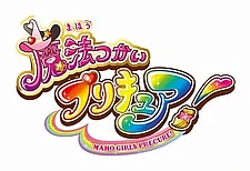 Хорошенькое лекарство: Девочки-волшебницы 2